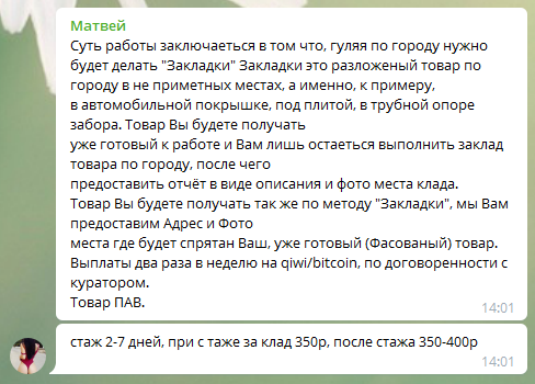 Кракен перейти