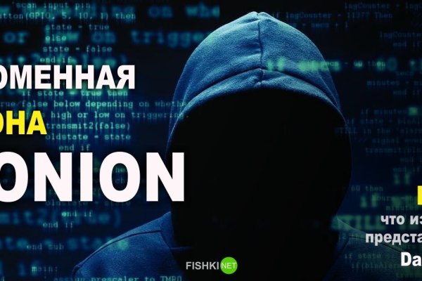 Кракен мониторинг ссылок kraken torion