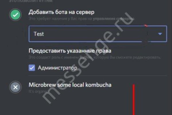 Кракен маркетплейс kr2connect co