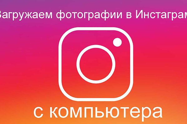 Адрес кракена