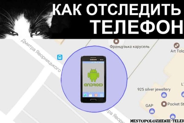 Как зайти в кракен торе