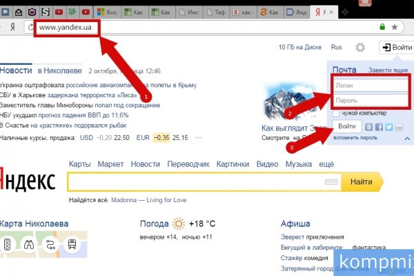 Кракен макет плейс