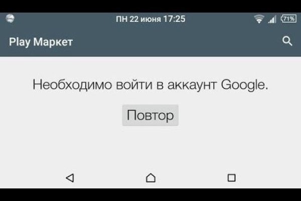 Адрес кракен в тор