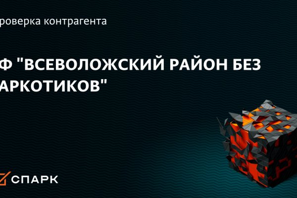 Даркнет кракен отзывы о платформе