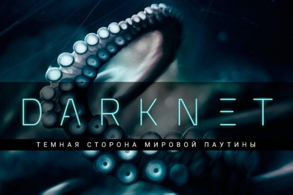 Кракен маркетплейс kraken clear com