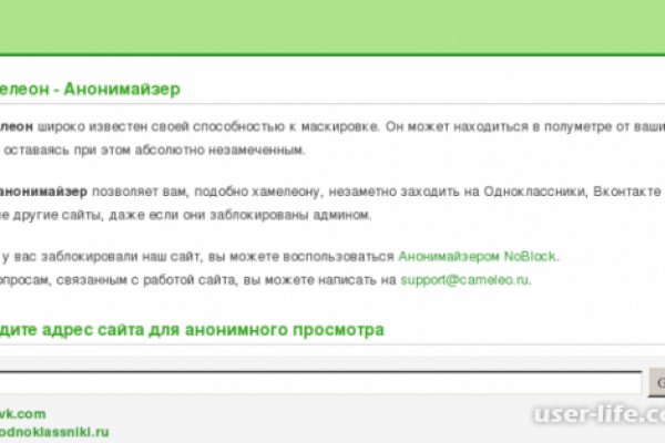 Что продают на кракене