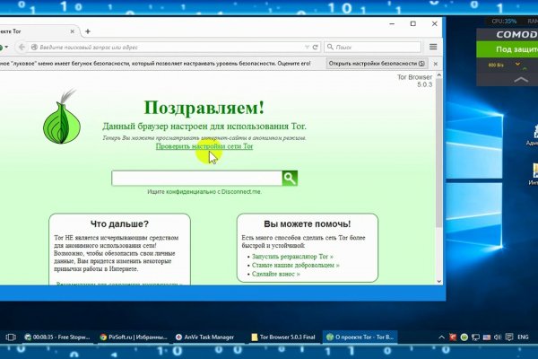 Kraken сайт tor
